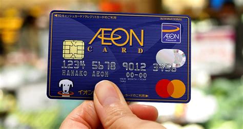 Aeon 信用卡 年 費